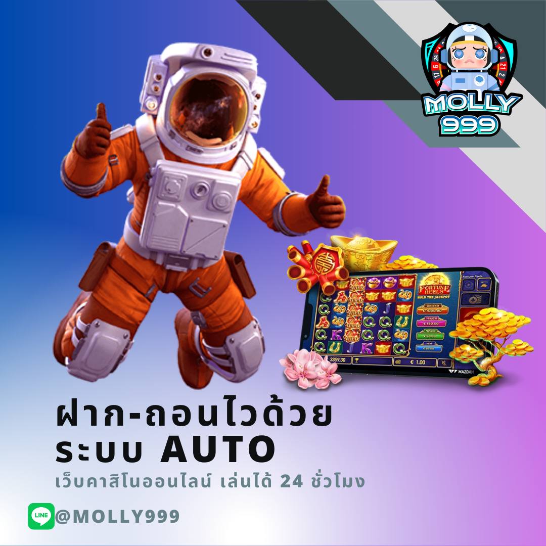 JEDI198 เว็บตรง ฝากถอน ไม่มีขั้นต่ำ