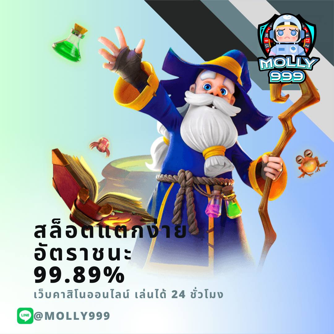 JEDI198 แหล่งรวมเกมส์คาสิโน จากทุกค่ายดัง