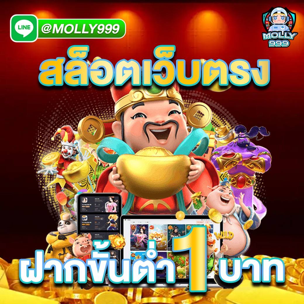 JEDI198 เว็บน้องใหม่มาพร้อมกับโปรมากมาย